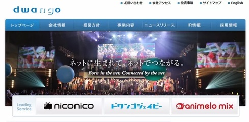 血汗黑工廠or良心好公司？ACG企業口碑盤點網絡文化經營