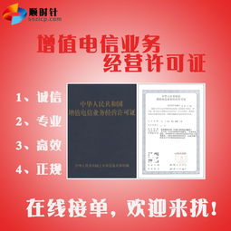 2019年上海市廣播電視節目制作經營許可證與網絡文化經營許可證辦理流程