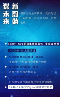 品效合一，共振未來——2016蔚藍(lán)數(shù)字營銷分享會邀您共啟網(wǎng)絡(luò)文化經(jīng)營新篇章