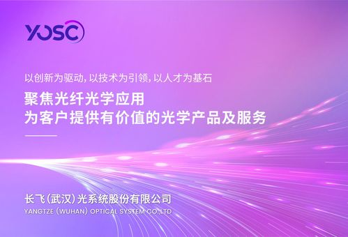 長(zhǎng)飛光纜線路自動(dòng)監(jiān)測(cè)保護(hù)系統(tǒng)助力山東廣電光鏈路骨干網(wǎng)直聯(lián)點(diǎn)試點(diǎn)成功